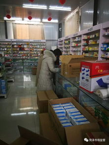 市局重拳整治藥品零售企業執業藥師“掛證”亂象