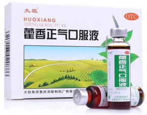 藥店銷售榜單揭曉，太極集團(tuán)藿香正氣液與急支糖漿雙雙躋身中藥產(chǎn)品前十強(qiáng)