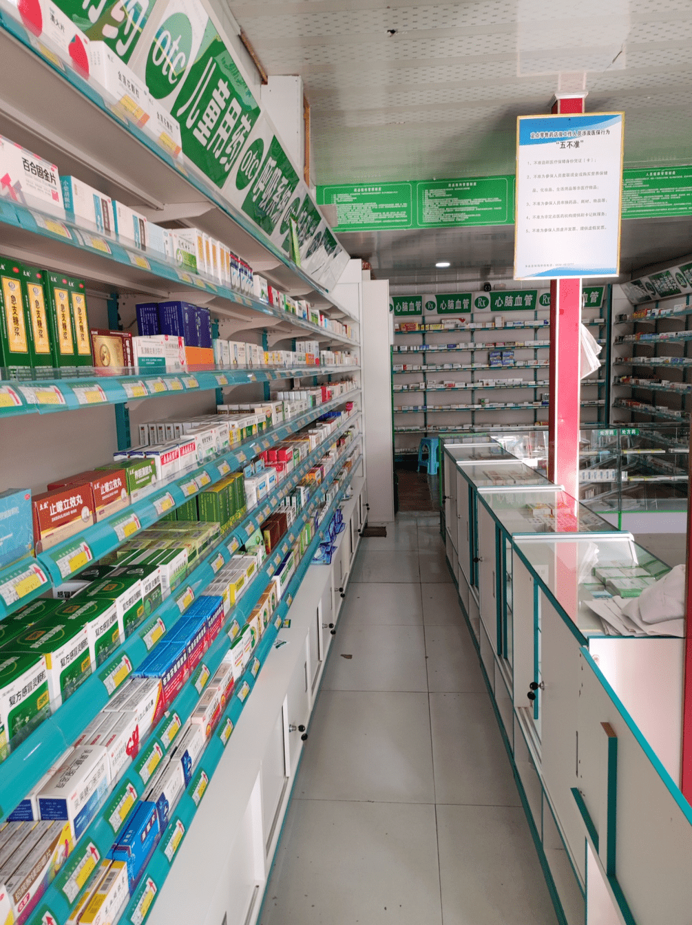 單縣藥品零售環(huán)節(jié)疫情防控“紅黑榜”督導(dǎo)通報(bào) 壓實(shí)藥店“哨點(diǎn)”責(zé)任，筑牢安全防線